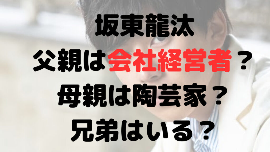 大津綾香はかわいいけど結婚してる？旦那は誰？子供はいる？